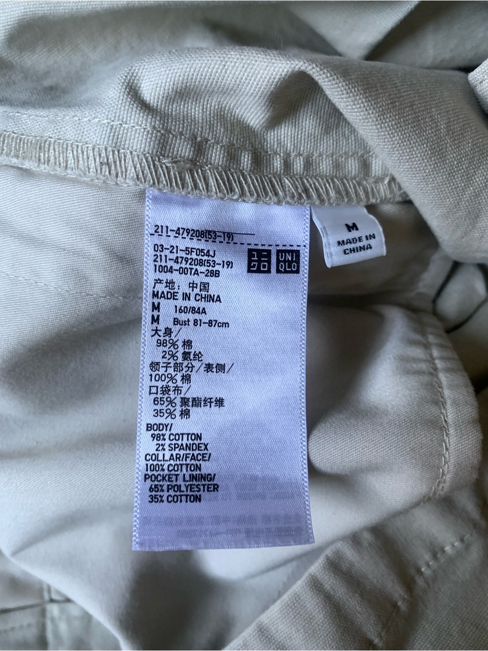 EUC Uniqlo Zip-up Short Barn Jacket Corduroy Pockets Woman’s Size XS/S - Picture 7 of 7